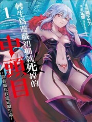 大理寺日志漫画卡面细节放大查看区域